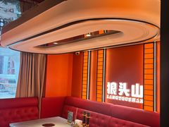 -狼头山火锅 KTV欢唱·烤串(理工大学店)