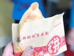 油酥饼-郝刚刚羊杂割(柳巷店)