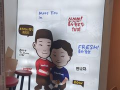 -鲜芋仙(常州吾悦国际广场店)