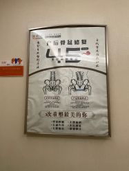 -普睿媞产后直营连锁(天鹅湖万达店)