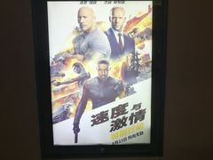 -中影国际影城(东方新天地CINITY店)