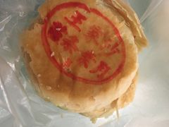 苔条素月饼-王家沙点心店(西康路店)