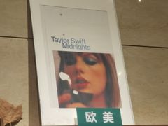 -小宋CD店铺(江汉路店)