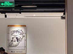 -太二酸菜鱼(深圳布吉万象汇店)