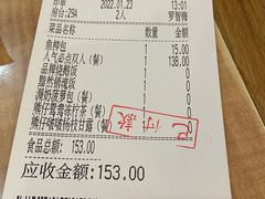 -新世界餐厅(万达店)