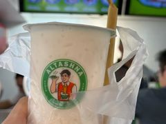 -和田爱乐塔西娜刨冰粽子