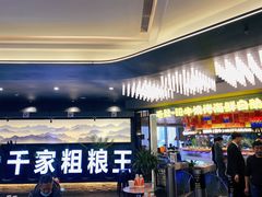 门面-千家粗粮王(MOMOPARK店)