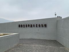 -秦始皇帝陵博物院-丽山园