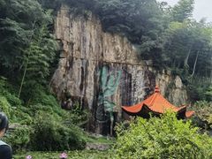 -莫干山风景区