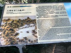 -西湖游船