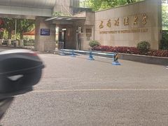 -西南政法大学(沙坪坝校区)