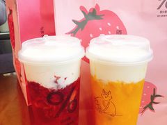 手春莓莓奶提-百分茶(九洲新世界店)