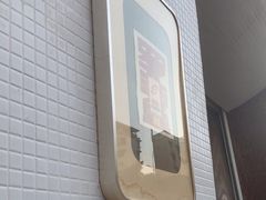 -费明中罗非鱼(大石坝店)