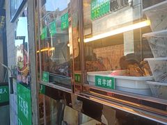 -清真·鸦儿李记·小馆(后海店)