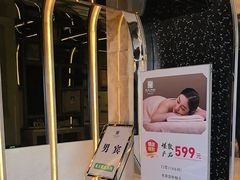 -裕龙汤泉