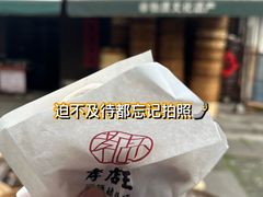 原味酒酿馒头-孝店王酒酿馒头(安昌1店)