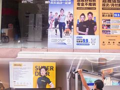 -超鹿运动(达信大厦店)