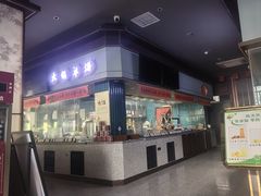 -丁里羊肉小镇(滨湖旗舰店)