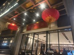 -恒记饭店(珠江路总店)