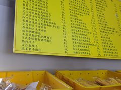-中粮丰通（北京)食品有限公司