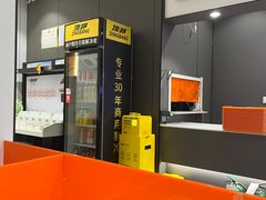 -张亮麻辣烫(三亚商品街店)