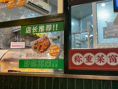 -阿金大白·上海菜馆(新天地店)