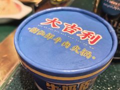 -大吉利·潮汕鲜牛肉火锅(总店)