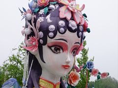-曹州牡丹园