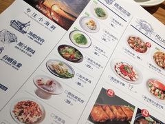 菜单-原製原味(普陀山磐龙店)