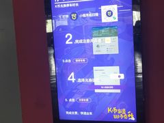 -世纪金源购物中心东区-停车场
