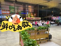 -巴山路曹记鸭霸王火锅(梅溪步步高新天地店)