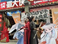 -蜀大侠火锅(建设路第五大道店)