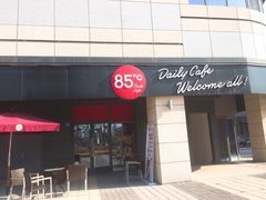门面-85度C(无锡梦享城店)