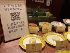 -富华斋饽饽铺·宫廷糕点·伴手礼(护国新天地店)