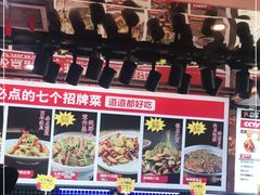 -必点海鲜·鲅鱼水饺(鞍山西道店)