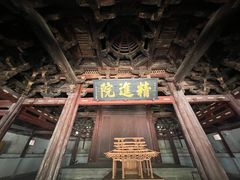 -宁波市保国寺古建筑博物馆