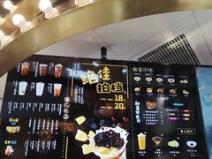 -美芝莲(领展购物广场中关村店)