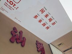 -茶月山·潮汕茶店(天河北店)