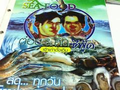 菜单-T&K 海鲜