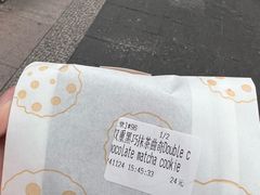-CHOCMONS巧克怪兽(屏风街店)