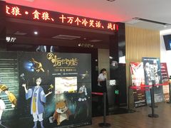 -SFC上影影城(淞南店)