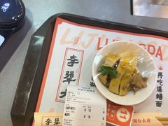 -李犟大爆鳝面·手工蟹黄包(湖滨西湖店)