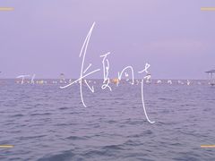 -碧海金沙