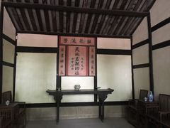 -邓小平故里