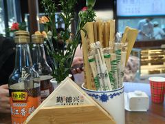 -勤德兴(湖滨路店)