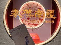 -南越王博物院