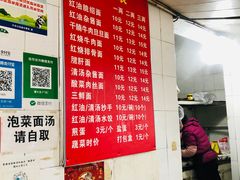 -老号牛王庙金宴面店(锦东路253号院店)