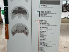 -天津自然博物馆