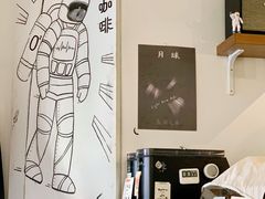 -月球咖啡retro