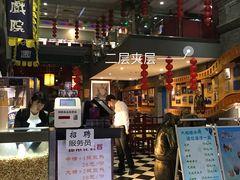 小食处-大观楼电影院